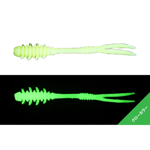 アミアミマイクロ　1インチunder(グローチャート)